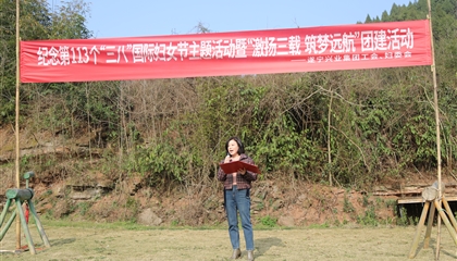 三月芳菲 灼灼韶華│興業(yè)集團(tuán)舉行慶?！叭恕眹?guó)際婦女節(jié)活動(dòng)