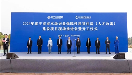 人才公寓項(xiàng)目開(kāi)工！興業(yè)集團(tuán)奮戰(zhàn)一季度、實(shí)現(xiàn)開(kāi)門(mén)紅