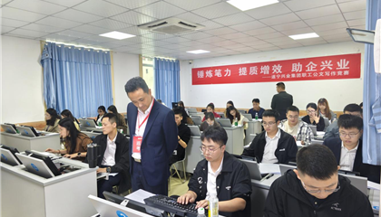 以賽促訓(xùn)鍛本領(lǐng) 以文輔企興實業(yè)